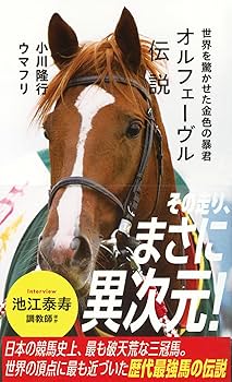 新品 オルフェーヴル Blu-ray DVD 金色の伝説